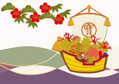 Illustration of Japanese New Year. Calendar clip art. Illustration material in February. Japanese New Year lucky goods. Image of treasure. A ship loaded with treasure.のイラスト素材