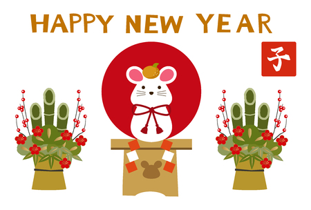 New Year's card design with mouse. New Year Greeting Card. New Year's card with a mouse illustration. New Year's card with illustration of Zodiac signs.のイラスト素材