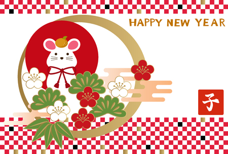 New Year's card design with mouse. New Year Greeting Card. New Year's card with a mouse illustration. New Year's card with illustration of Zodiac signs.のイラスト素材