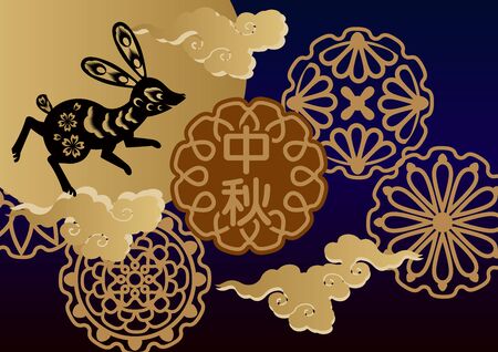 Seasonal Clip Art Mid Autumn Festival Background Design Material Full Moon And Night Sky Image Rabbit And Moon Clip Art Translation Mid Autumn Festival Tasmeemme Com