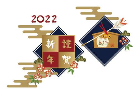 New Year's card template .Artwork of zodiac  tiger.
New Year's card with a tiger.