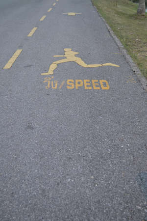 The jogging