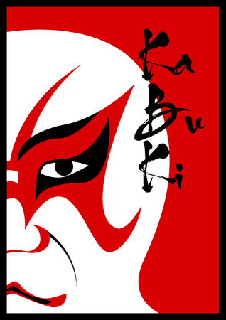 Japanese drama Kabuki faceの写真素材