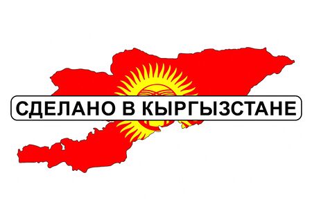 made in kyrgyzstan country national flag map shape with text made in kyrgyzstan country national flag map shape with text
