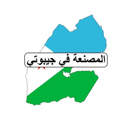 made in djibouti country national flag map shape with text made in djibouti country national flag map shape with text