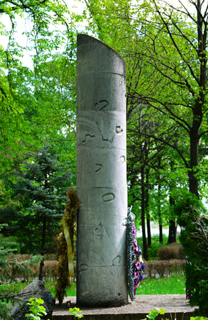 Drobeta turnu severin city romania monument of the victims of communismのeditorial素材