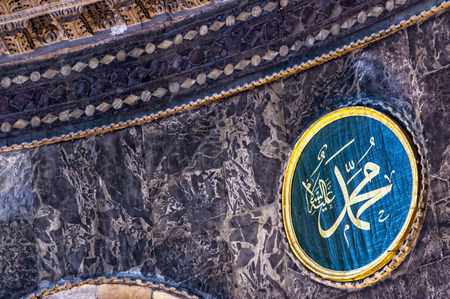 ISTANBUL, TURKEY - APRIL 10: Hagia Sophia - ancient basilica on April 10, 2011 in Istanbul, Turkey. For almost 500 years the principal mosque, Hagia Sophia served as a model for many other mosques.のeditorial素材