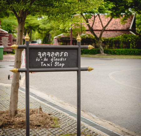 Taxi Stop sign in the public of Thailand.の写真素材