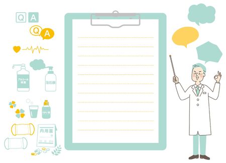 Male Doctor Pharmacist White Coat Medical Setのイラスト素材