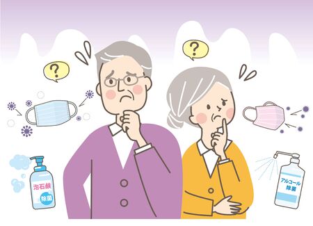 Troubled Senior Couple Antivirusのイラスト素材