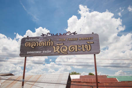 Old communities along the canal in Thailandのeditorial素材