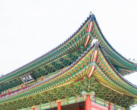 Changdeokgung Palace Beautiful Traditional Architecture in Seoul, Koreaのeditorial素材