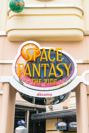 Osaka, Japan - NOV 21 2016 : The theme park attractions based on the film industry at Universal Studios Theme Park in Osaka, Japan.のeditorial素材