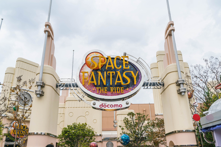 Osaka, Japan - NOV 21 2016 : The theme park attractions based on the film industry at Universal Studios Theme Park in Osaka, Japan.のeditorial素材