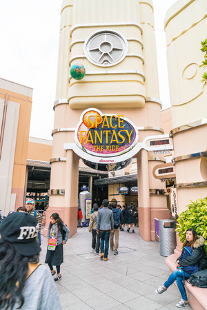 Osaka, Japan - NOV 21 2016 : The theme park attractions based on the film industry at Universal Studios Theme Park in Osaka, Japan.のeditorial素材