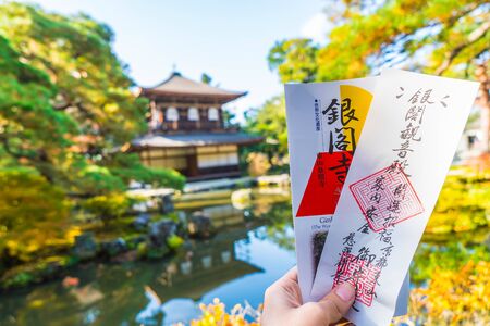 Beautiful Architecture at Silver Pavillion Ginkakuji temple in Kyoto, Japan.のeditorial素材