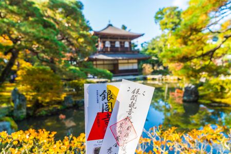 Beautiful Architecture at Silver Pavillion Ginkakuji temple in Kyoto, Japan.