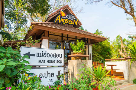 PAI, THAILAND - FEB 16, 2019 : Cafe Amazon logo sign. Thai frachise coffee in Thailand, located in...