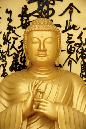 Golden Japanese Buddha in Kathmandu city , Nepal l のeditorial素材