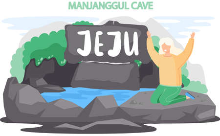 Manjanggul Cave famous landmark of Jeju Island in south Korea. Traveling to asia by landmark grotto in mountain. Stone mount in cartoon style main attraction of green island, touristic entertainmentのイラスト素材