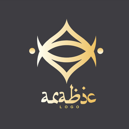 Luxury arabic logo templateのイラスト素材