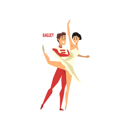 Professional dancer couple dancing ballet vector Illustration on a white backgroundのイラスト素材