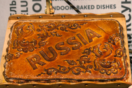 MILAN, ITALY - AUGUST 16: Inside the Russian pavilion at Expo, universal exposition on the theme of food on AUGUST 16, 2015 in Milan.のeditorial素材