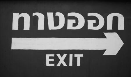 Large grunge EXIT sign painted on concrete wallの写真素材