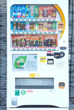 Vending machines of various company drink waterのeditorial素材