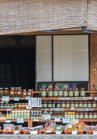 Ouchijuku , A former post town along the Aizu-Nishi Kaido trade route. Post towns developed along the routes to provide travelers with food, accommodations and rest.のeditorial素材