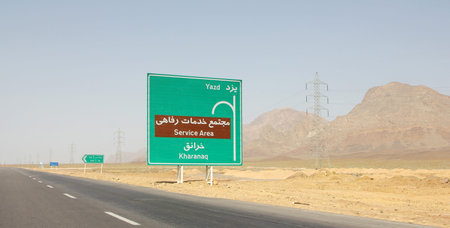 Empty road in the Iranian desertの写真素材