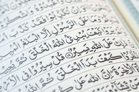 Close up of Holy book Quran on tableのeditorial素材