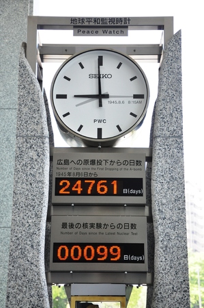 Peace Memorial Park Japanのeditorial素材