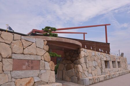 Nino Museum Japanのeditorial素材