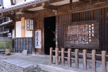 Archives Shimizuya Spot Japanのeditorial素材