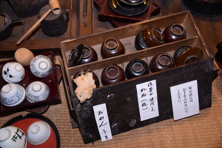 Nagase House Spot Japanのeditorial素材