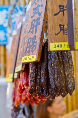 Nanmen marketのeditorial素材