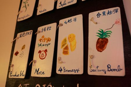 AJO pizzaのeditorial素材