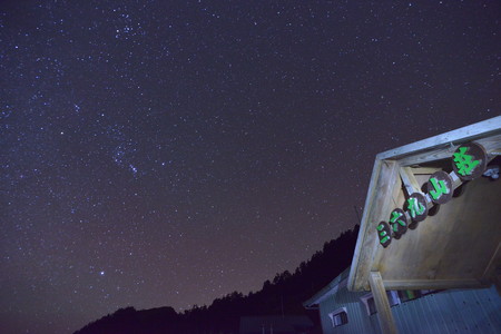 starのeditorial素材