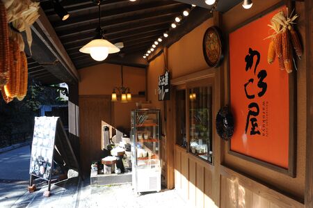 Shop,Warokuya,Japanのeditorial素材