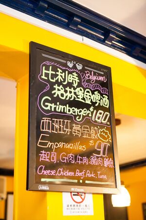 La Bodegaのeditorial素材