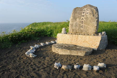 Spot CAPE NOSAPPU Japanのeditorial素材