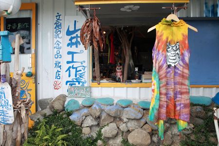 forest shopのeditorial素材