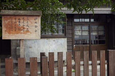 Guanshan Town old houseのeditorial素材