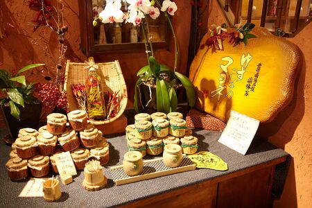 Street View Yufuin no Mori Japanのeditorial素材