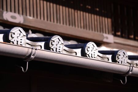 Spot,Former Isobe House,Japanの写真素材