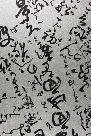 Wallpaper in Japanese style の写真素材