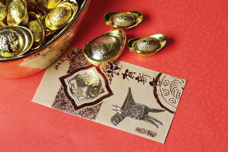 Yuanbao for celebrating spring festival の写真素材