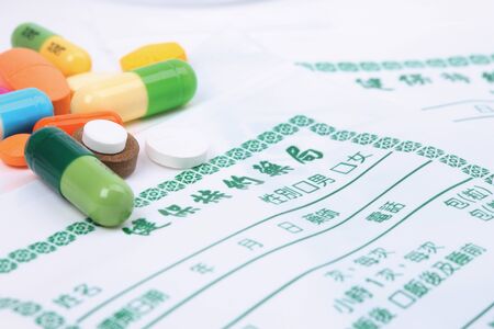 Healthcare And Medicineのeditorial素材