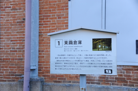 Old Tomioka Made System Field in Japanのeditorial素材